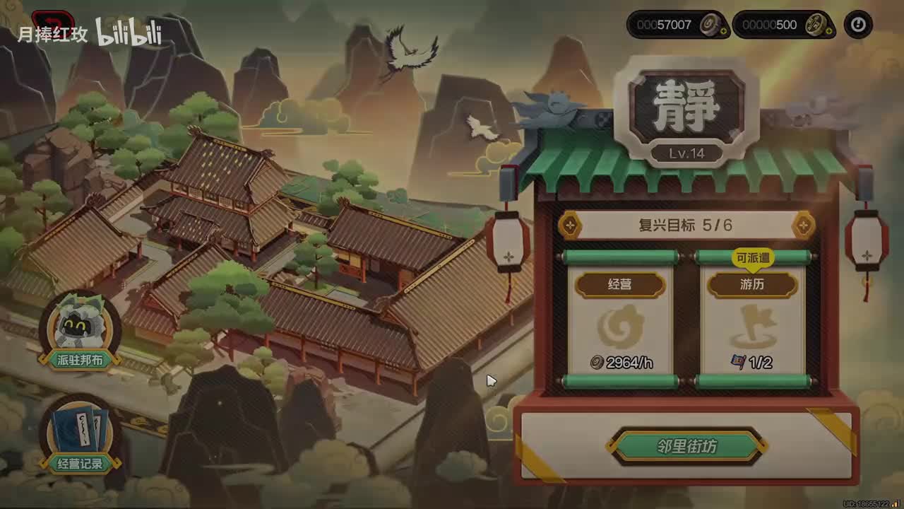 【2.0活】凋荣十载随便一观 3 昔人与来者