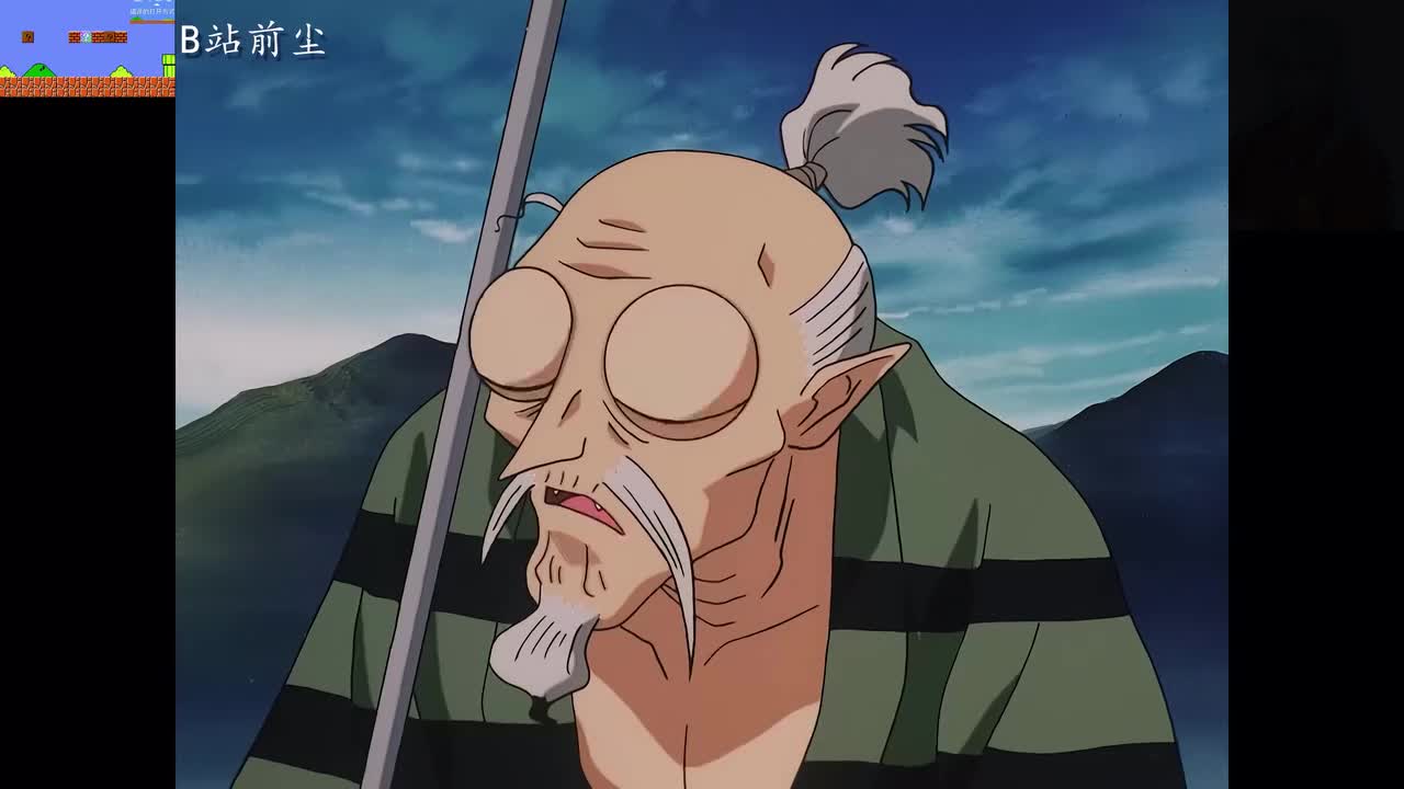 45-2 杀生丸挥舞斗鬼神