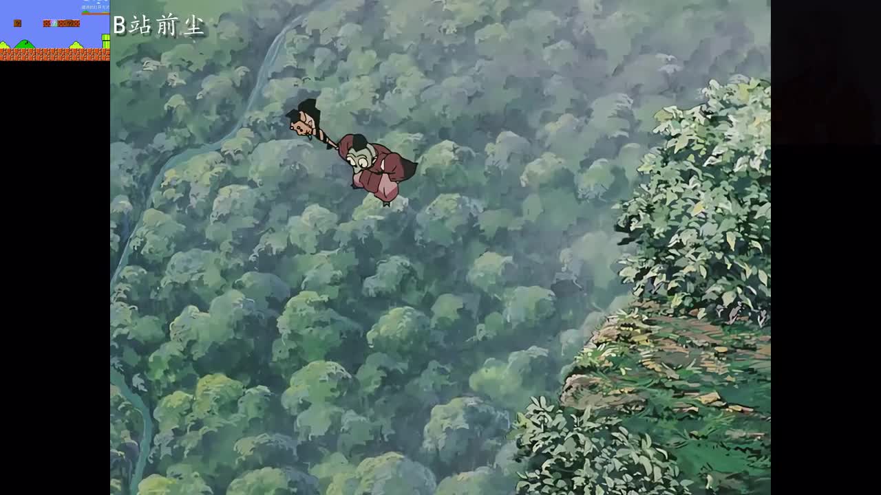 79-2 邪见夺取铁碎牙的计划