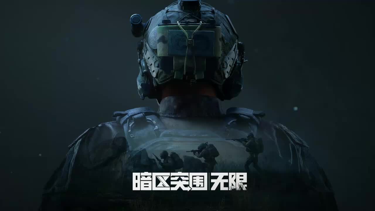 ABI_Daybreak_强化封锁