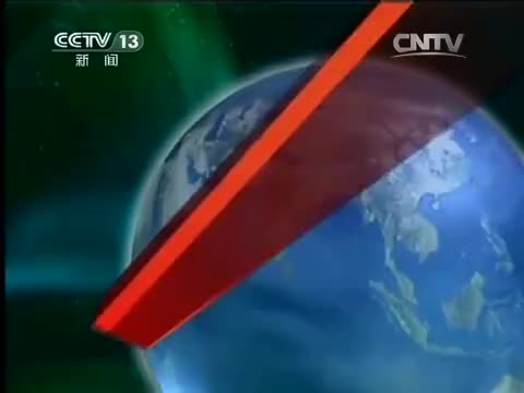 _新闻联播_ 20140102 2100