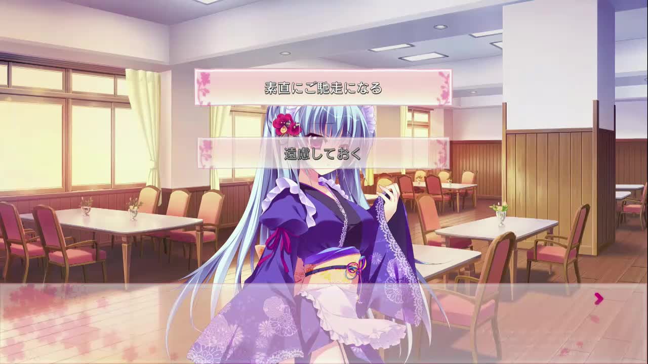 恋花绽放樱飞时序章（5）