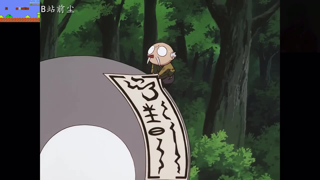 9-2 七宝登场！雷兽兄弟，飞天、满天！