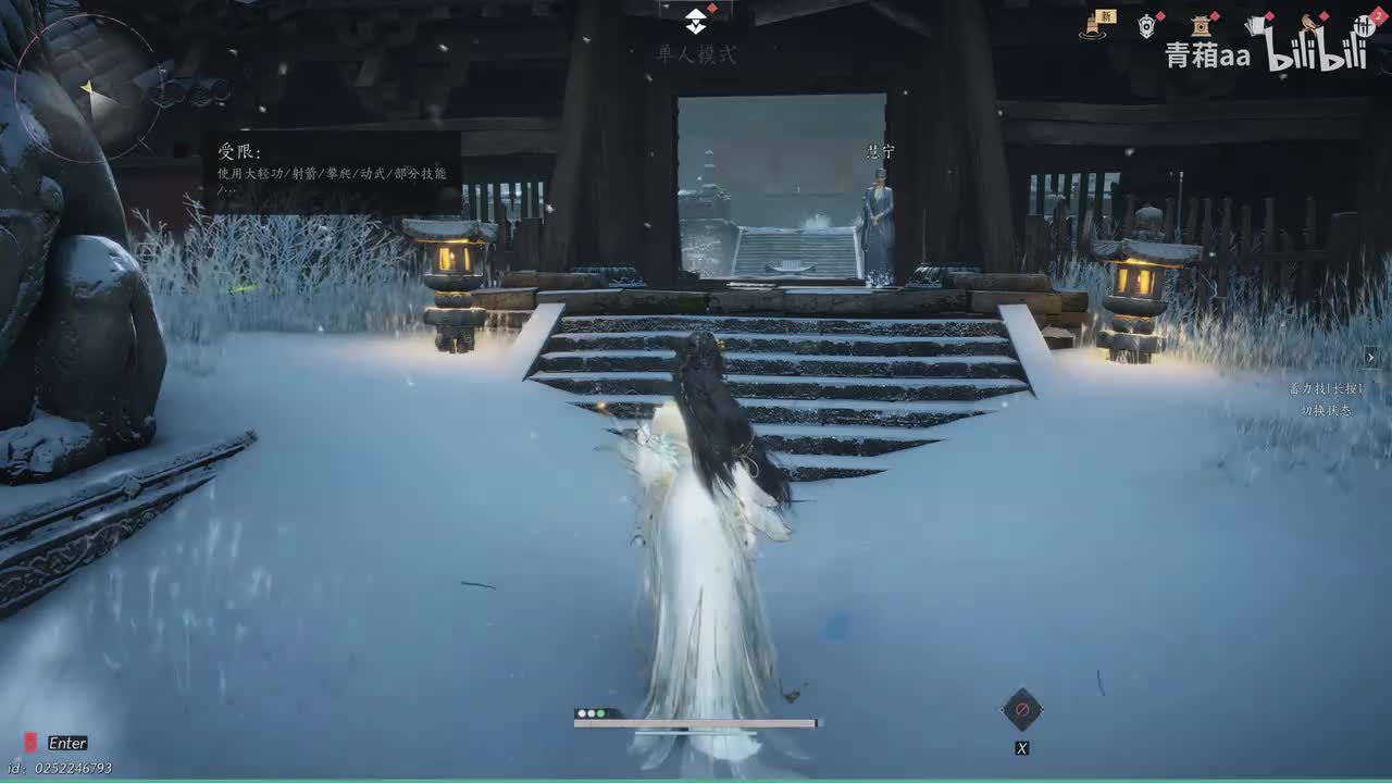 【主线】问月长安·纸月亮①