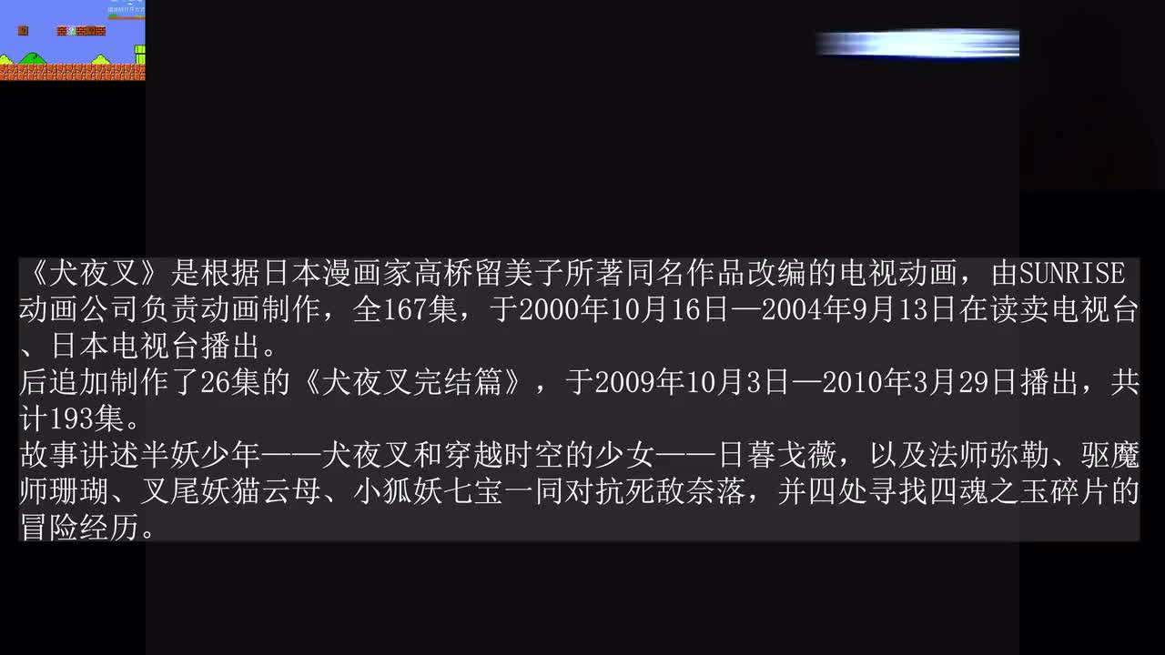3-1 从食骨之井返回现代