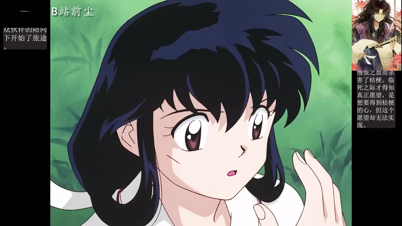 3-2 从食骨之井返回现代