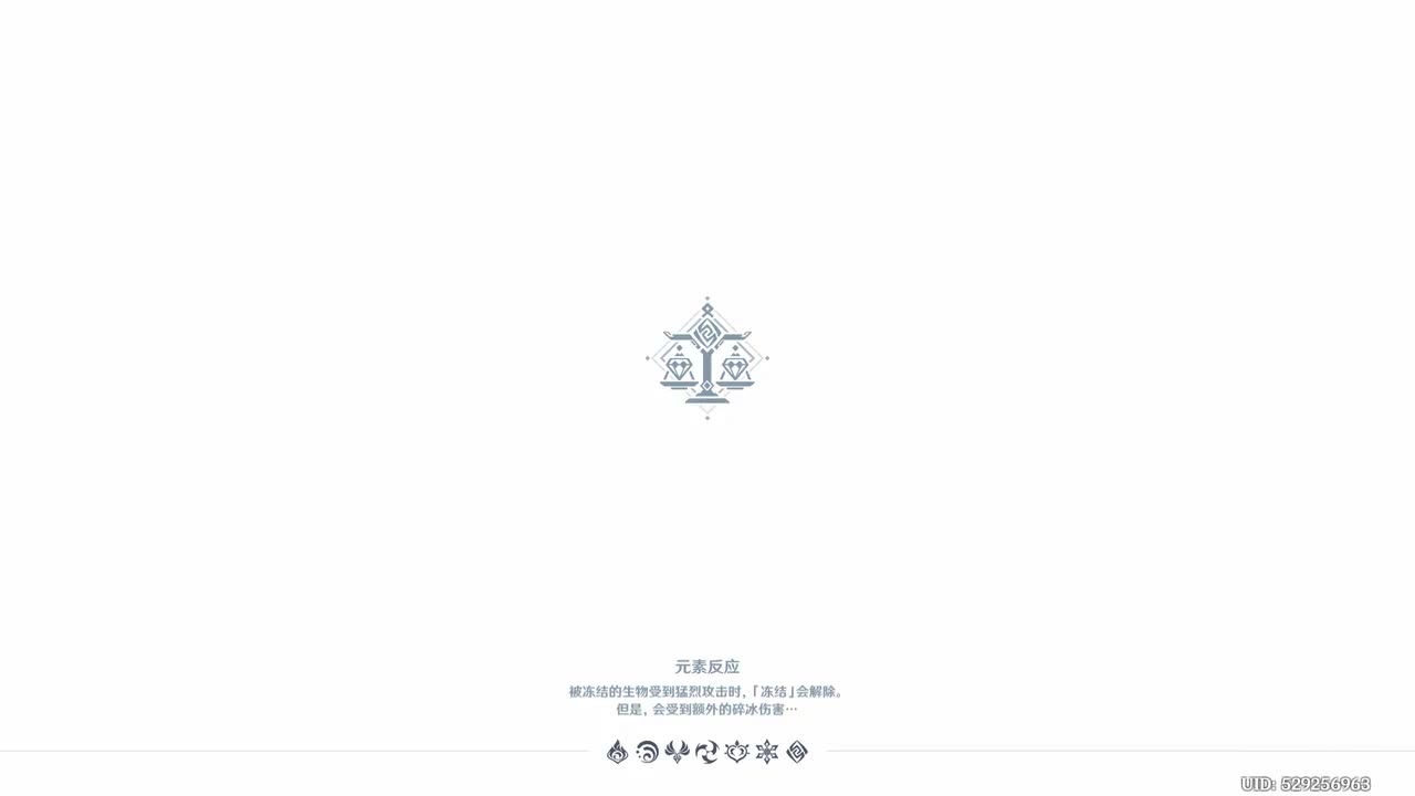 第一章 第一幕 浮世浮生千岩间 下