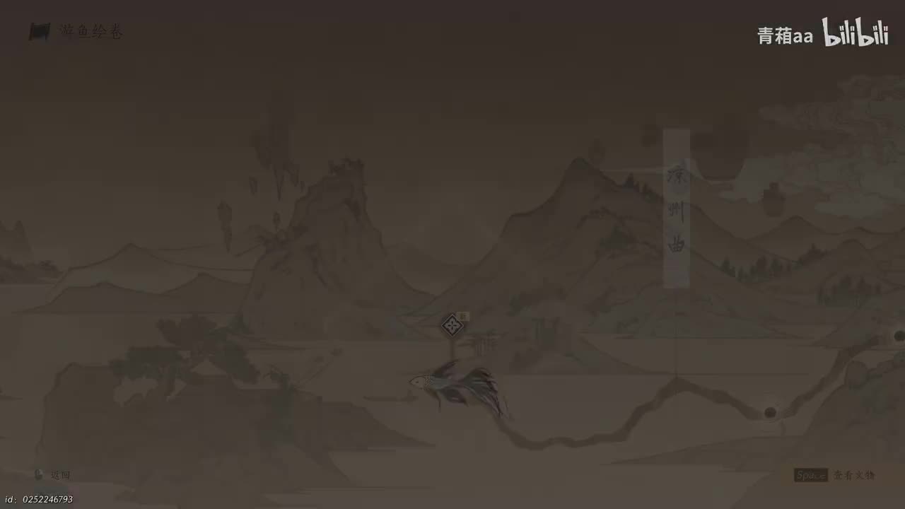 【主线】问月长安·纸月亮③