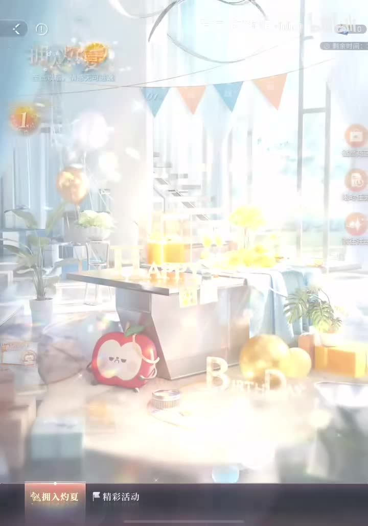 【生日2025.06】哥哥·拥入灼夏