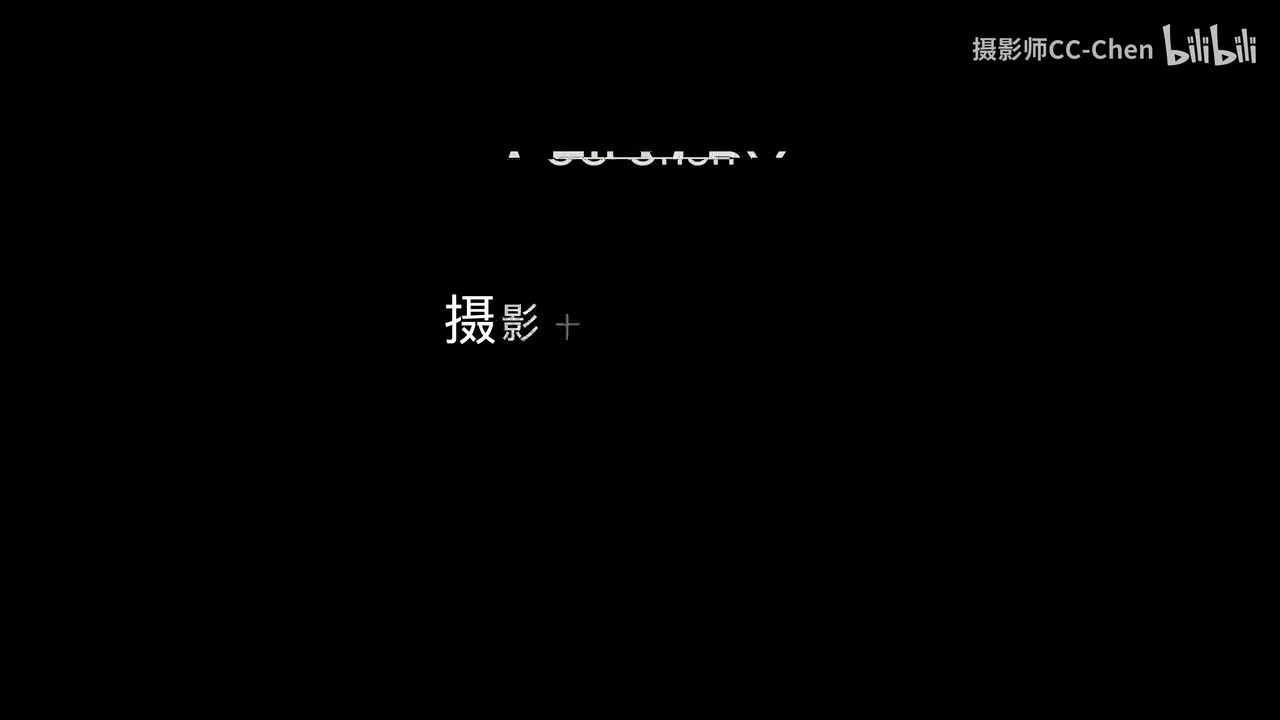 【8K天文深空上】摄影十三年，一百万张照片，5000小时曝光，我把我拍过的照片做成一部时长两小时的电影，一名摄影师眼里的世界