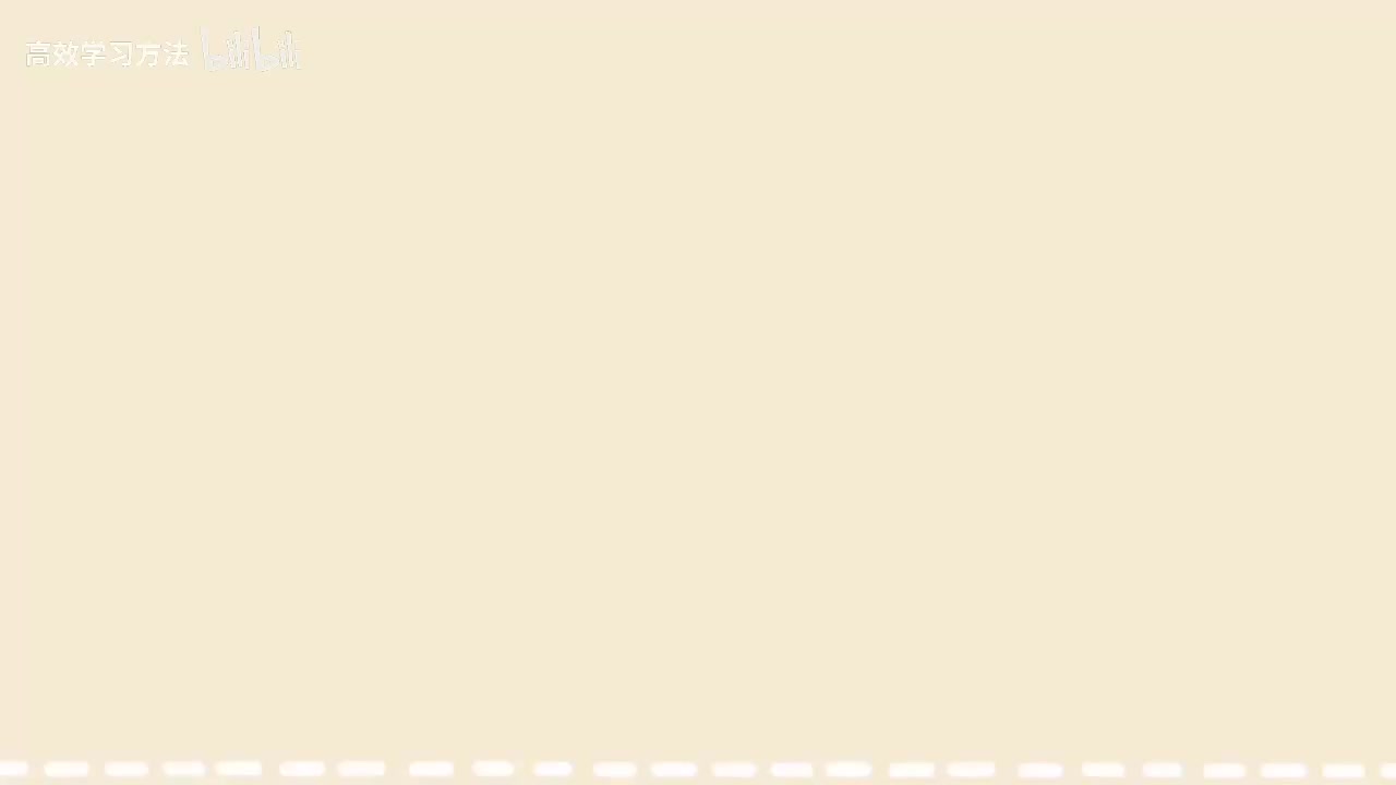 1-1 烧水思维：从学渣到北大博士后的终极奥秘