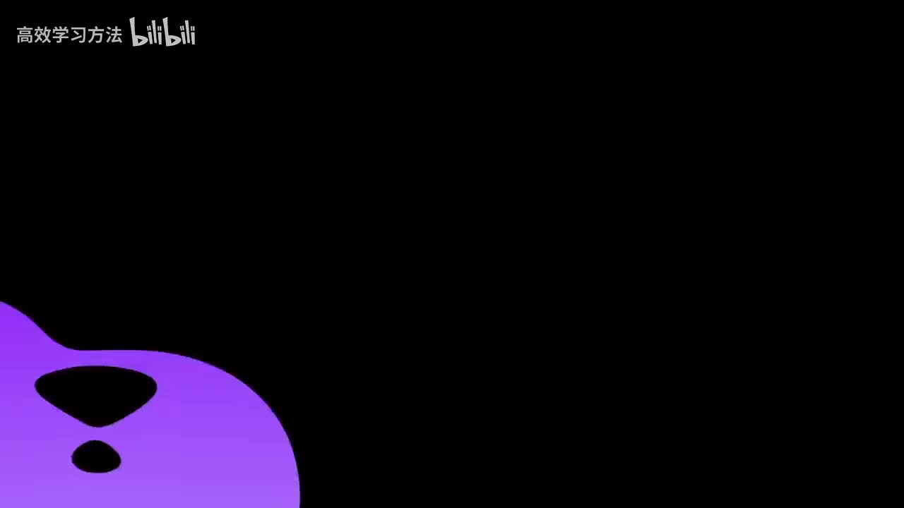 3-1 记忆原理：掌握记忆规律，2步告别学了就忘