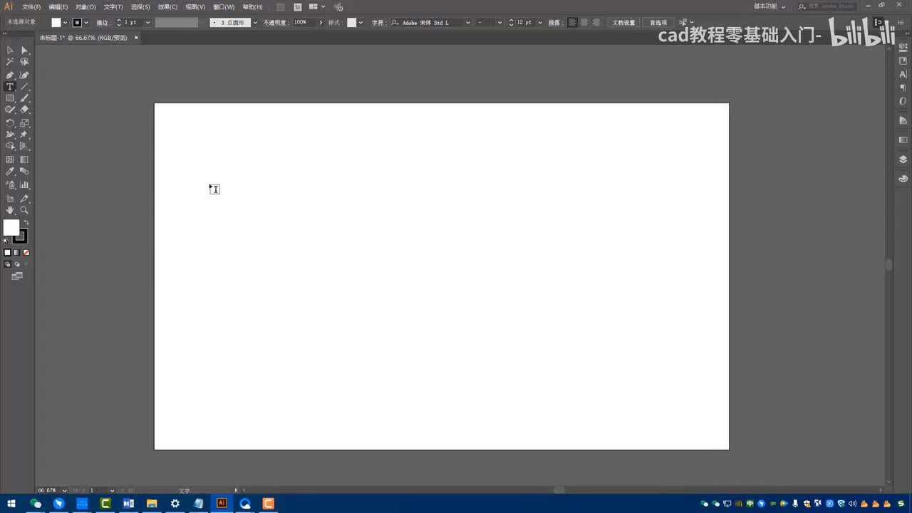 如何成为月薪过万的设计师
