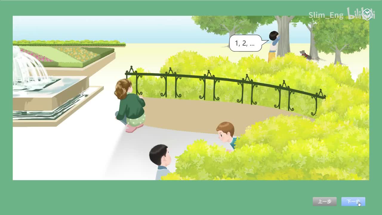 U6 P65 Let's learn（动画）