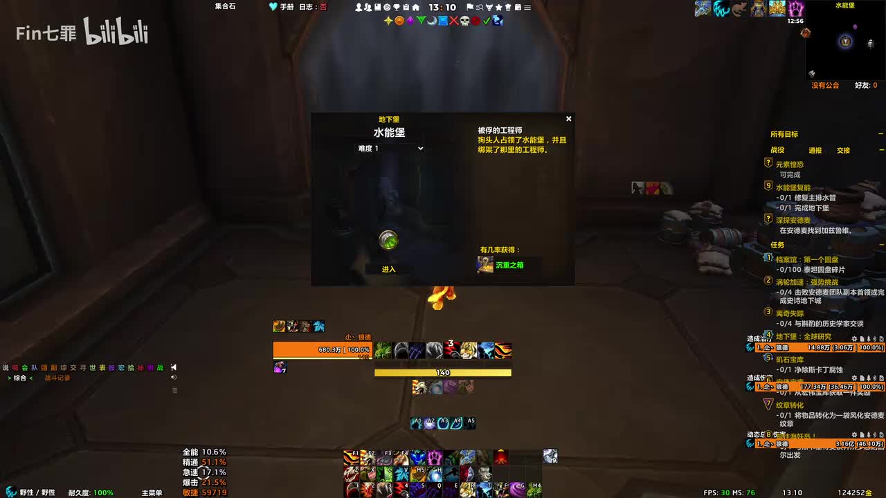 地心之战 艾基 - 卡赫特