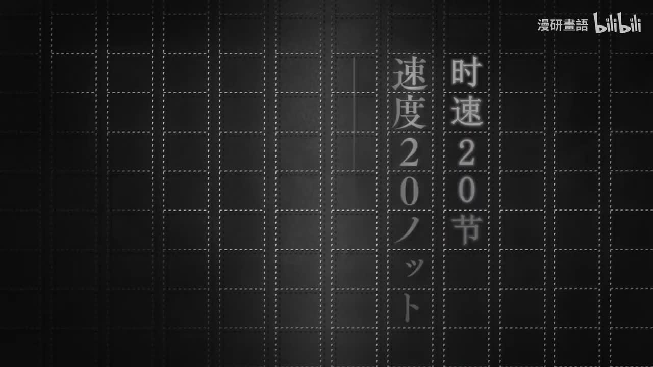 第10話 羅生門與虎