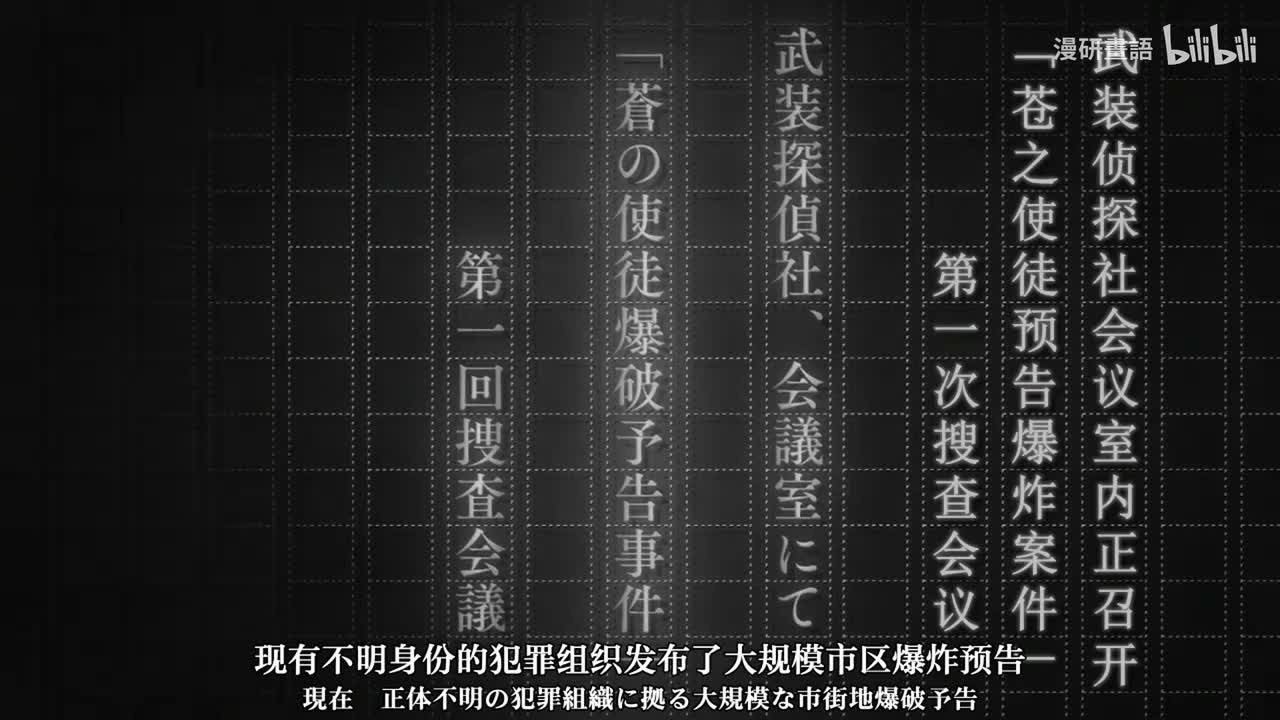 第7話 深愛名為理想的疾病