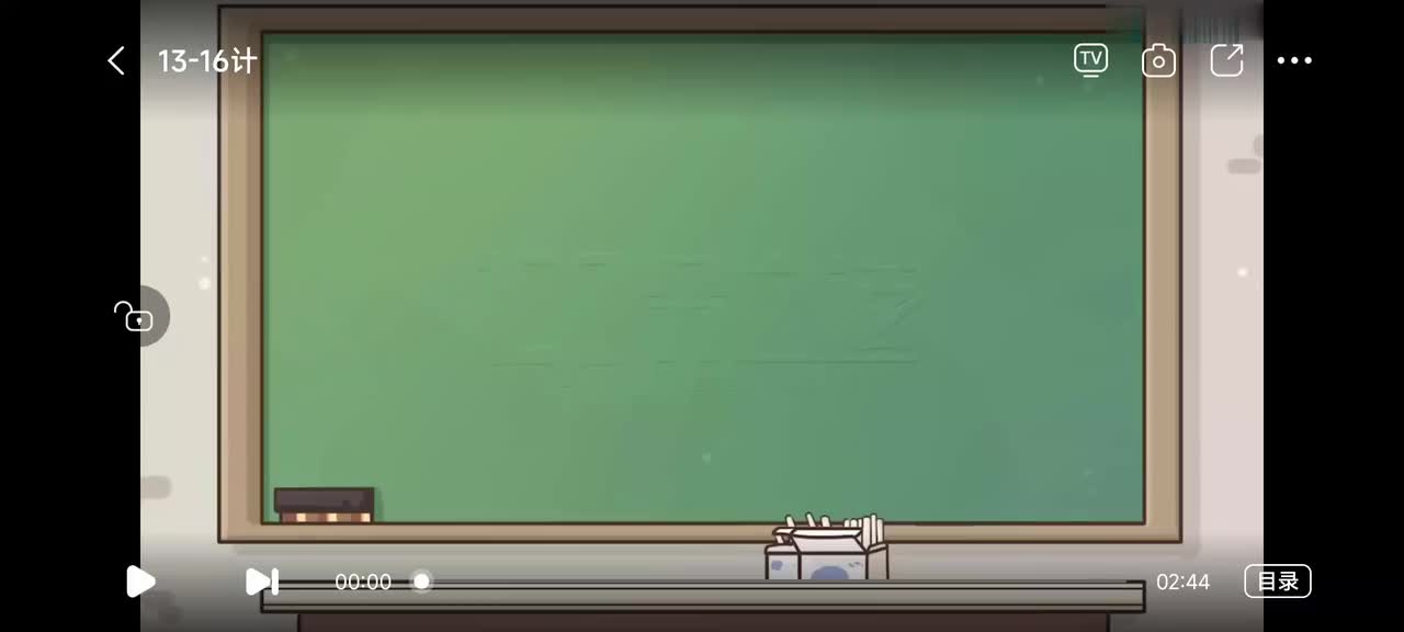 16.三十六计-13-16计