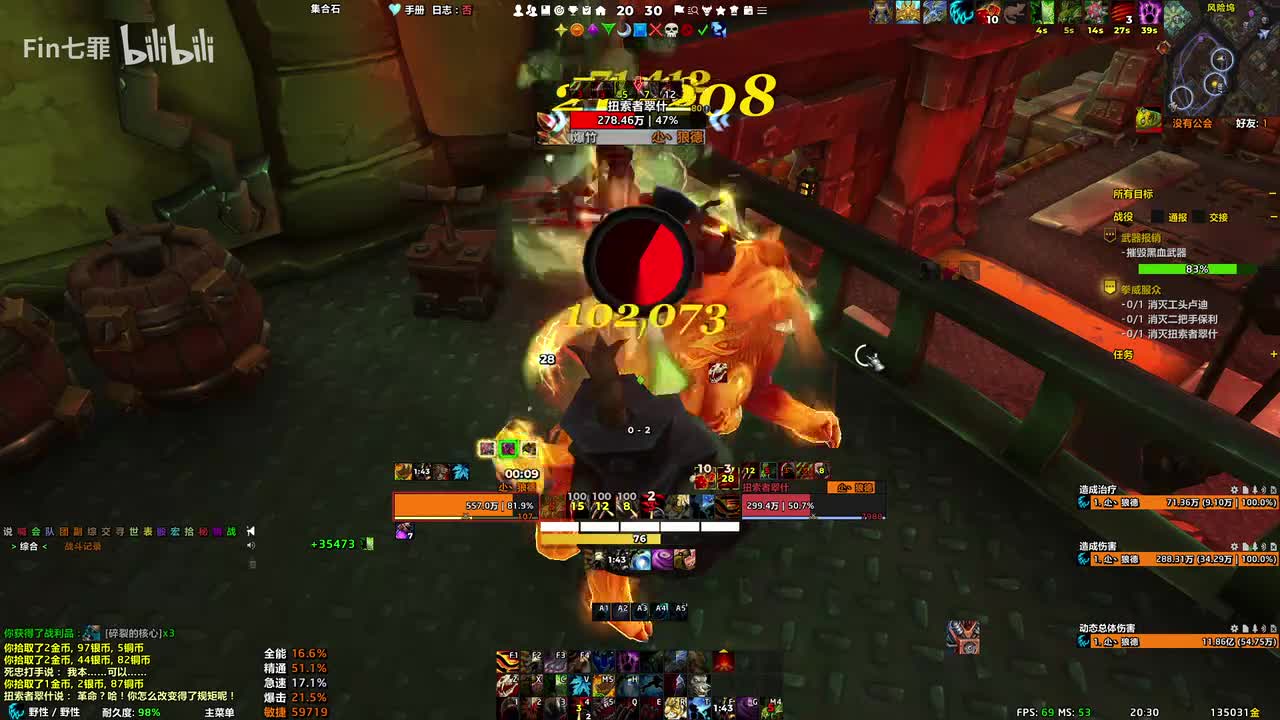 地心之战 安德麦