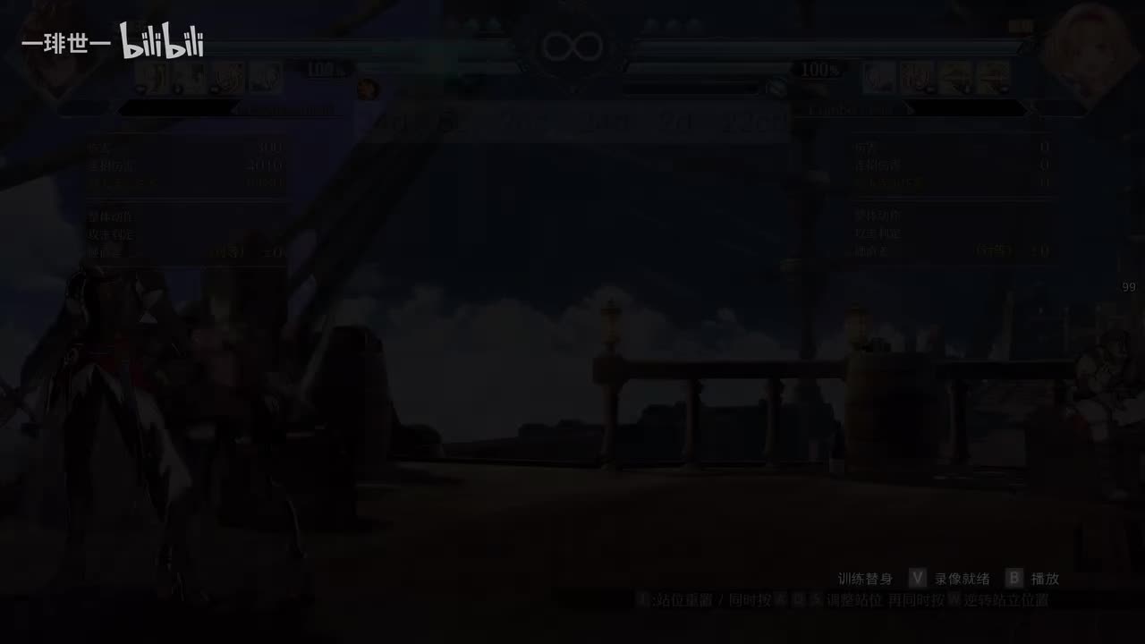 [版中常用]火属性，无属性限定双24d连（无属性时第一个24d后5c改为2d可接上后续）