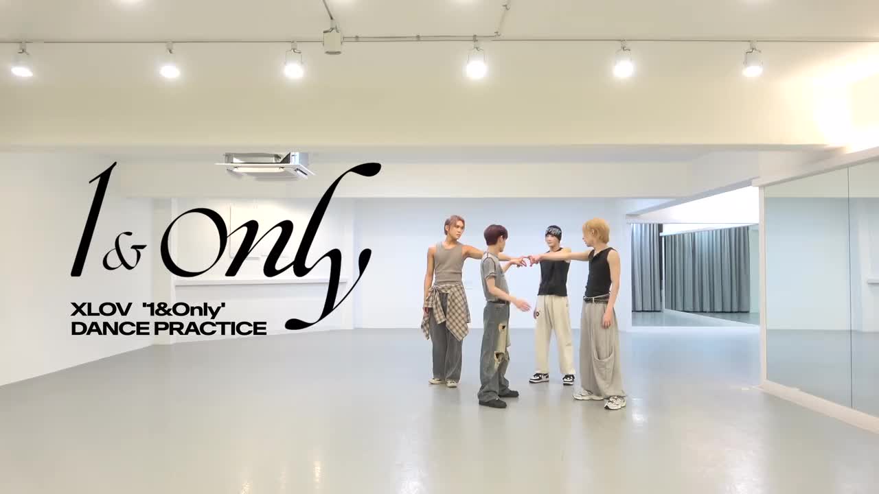 【XLOV】'1&Only' 舞蹈练习室视频 | 4k高清