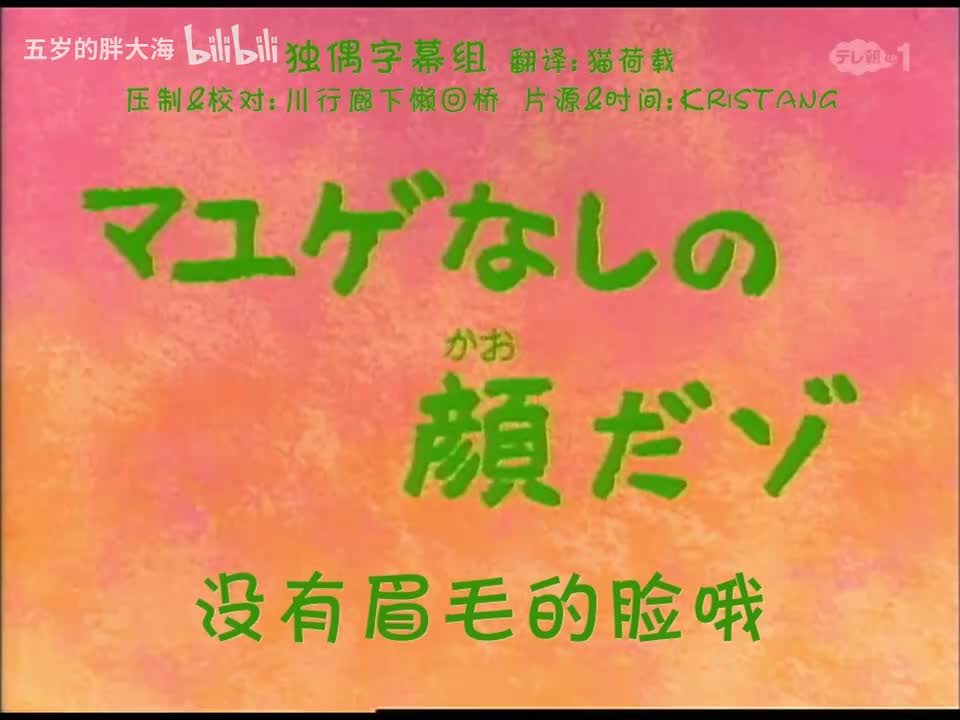 45.3没有眉毛的脸