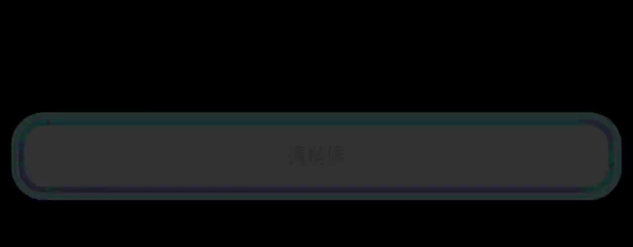 Prism_请稍侯_black