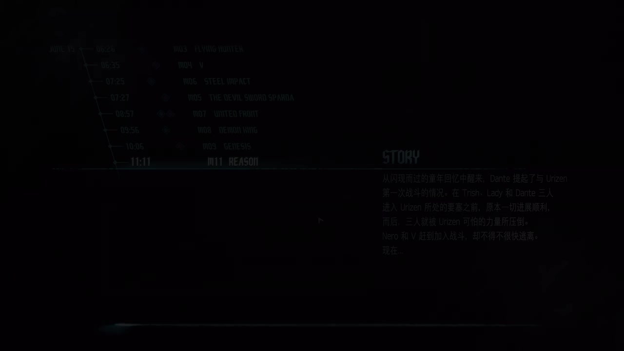 任务十一：理由