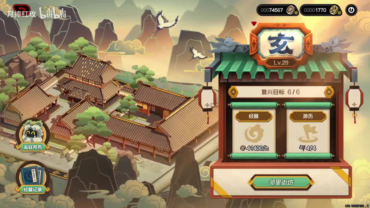 【2.0活】凋荣十载随便一观 6 夙愿与展望