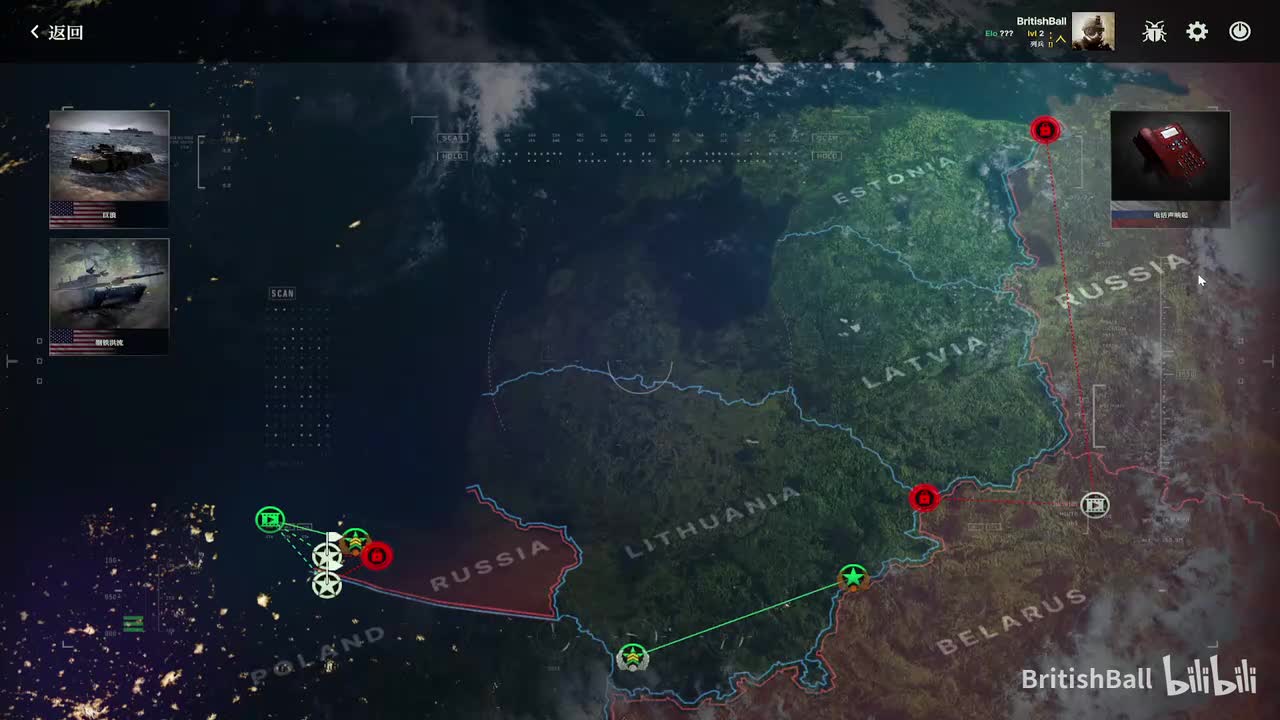 俄军过场动画——电话声响起