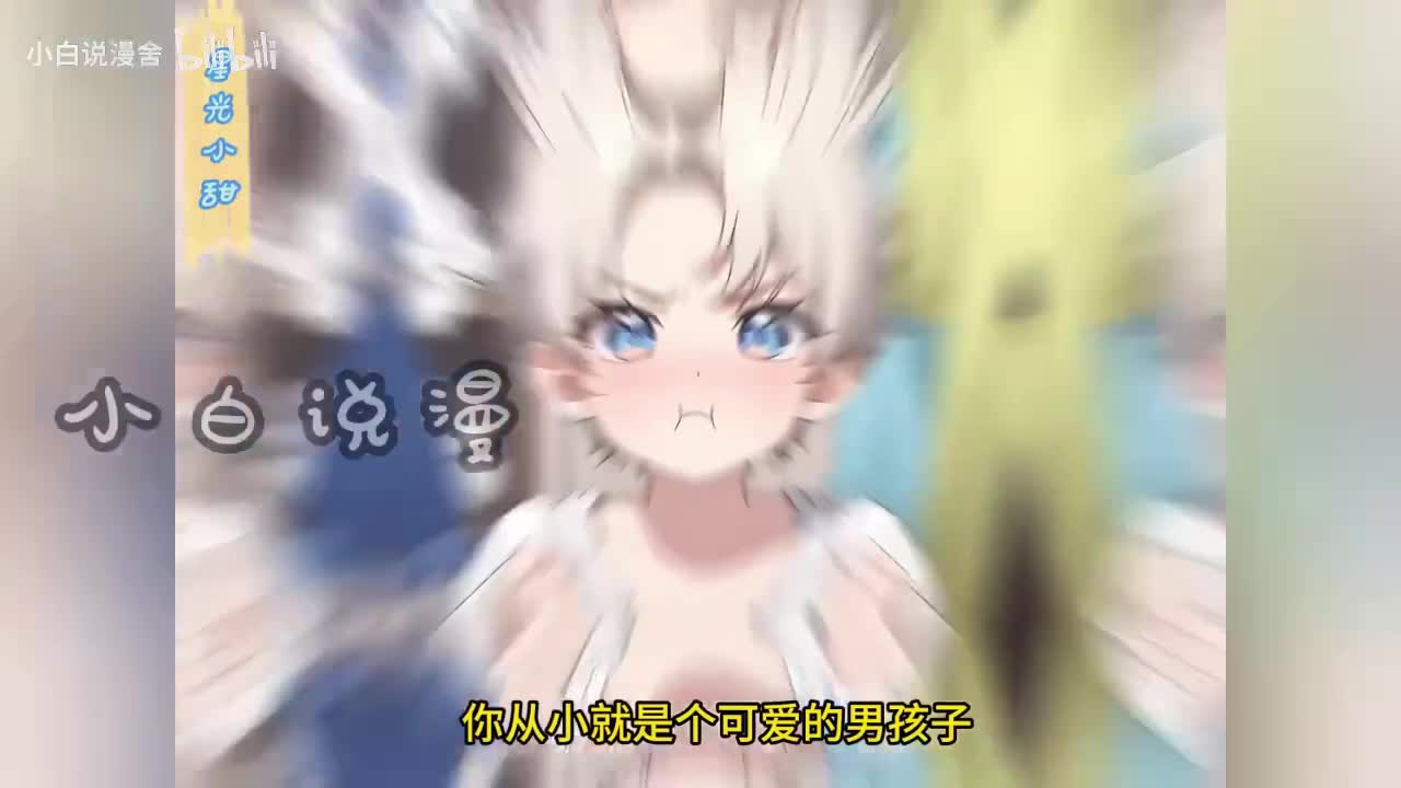 【变身：我堂堂猛男怎么可能雌堕？ 】你从小就是个可爱的男孩子，却被爸妈折腾着穿女装带假发，你暗暗发誓一定要成为绝世猛男，喜欢恶作剧的神听到了你的愿望，竟然让你变