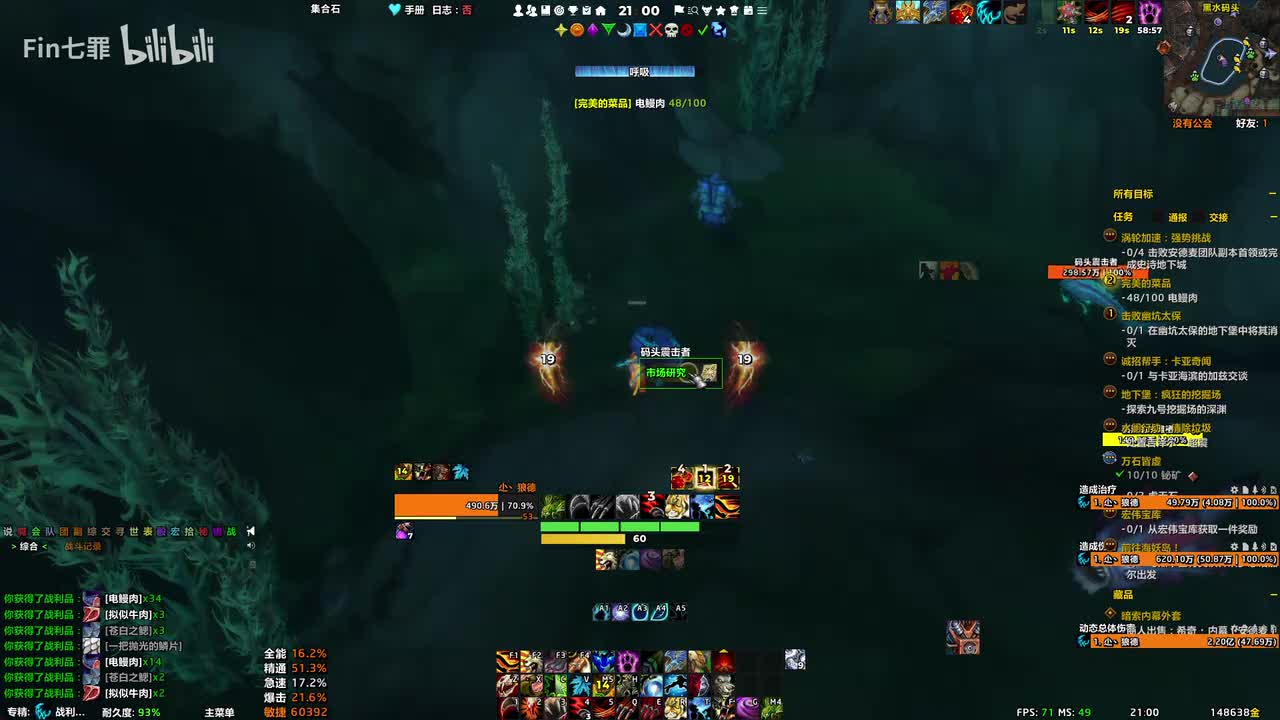 地心之战 安德麦