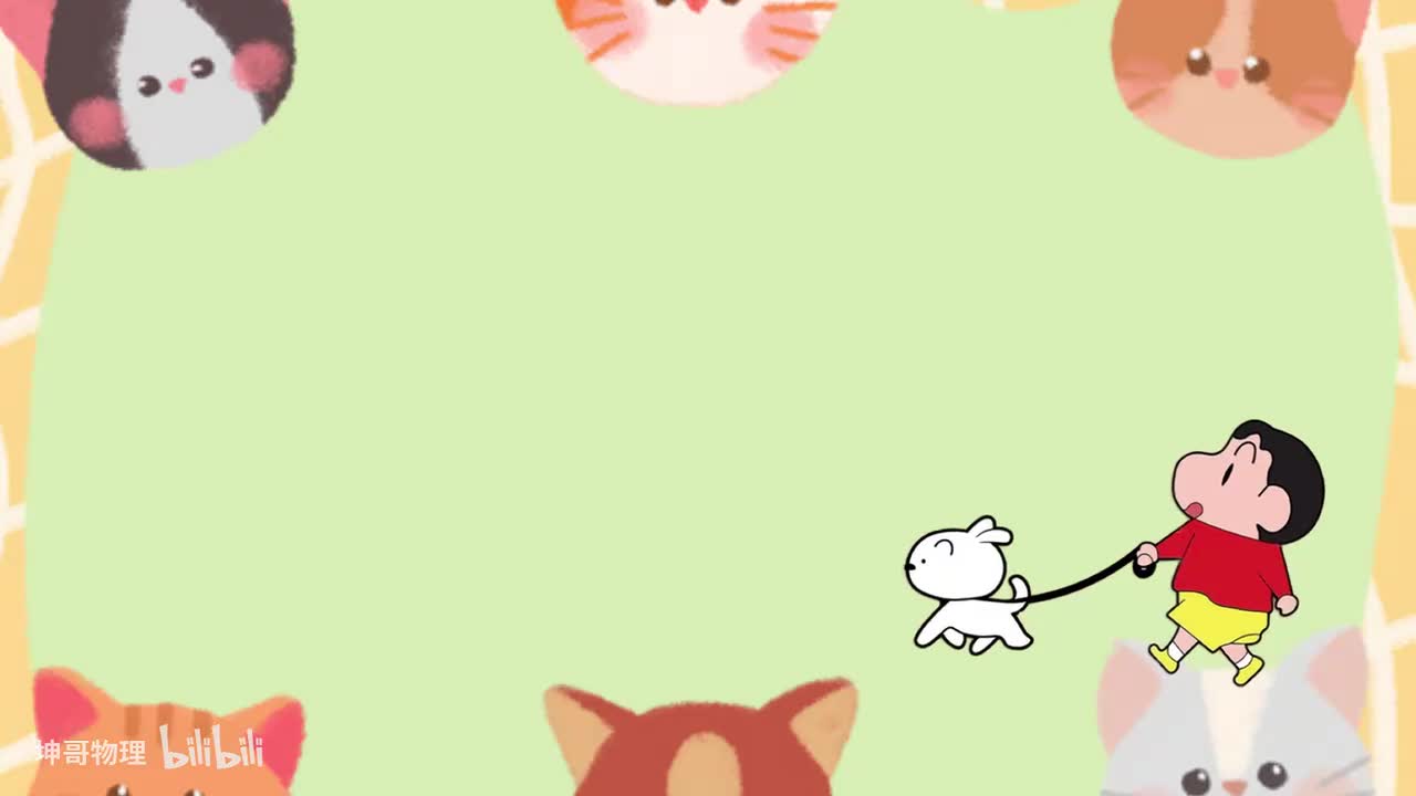 03：“三角对应法”定量求解非特殊点