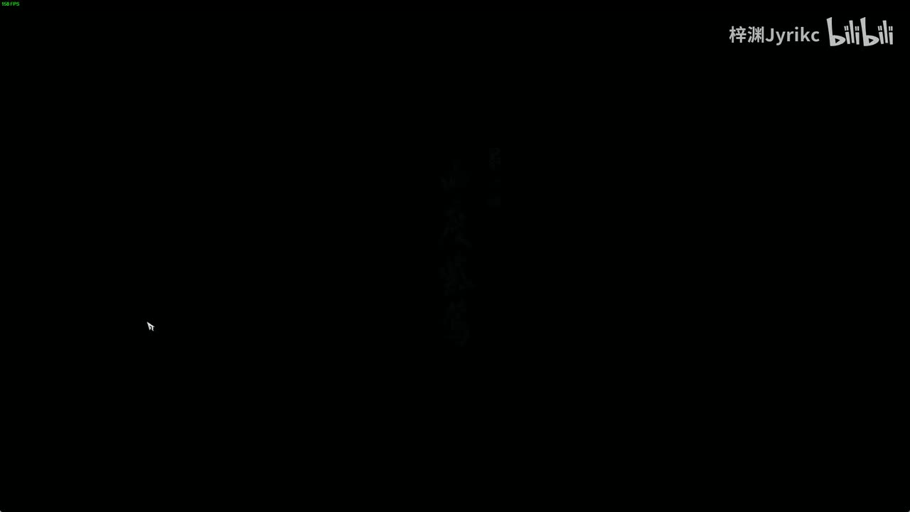 盘丝岭