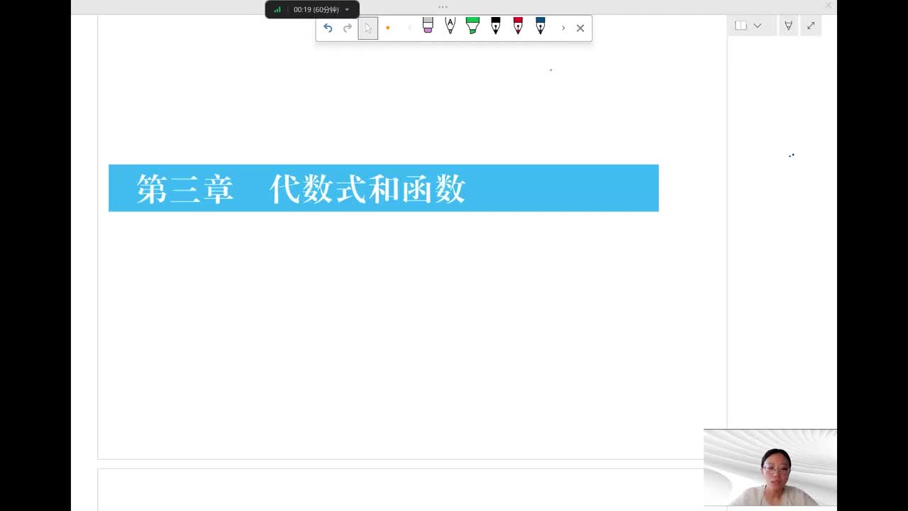 26-进阶疑难篇-第3章第1节