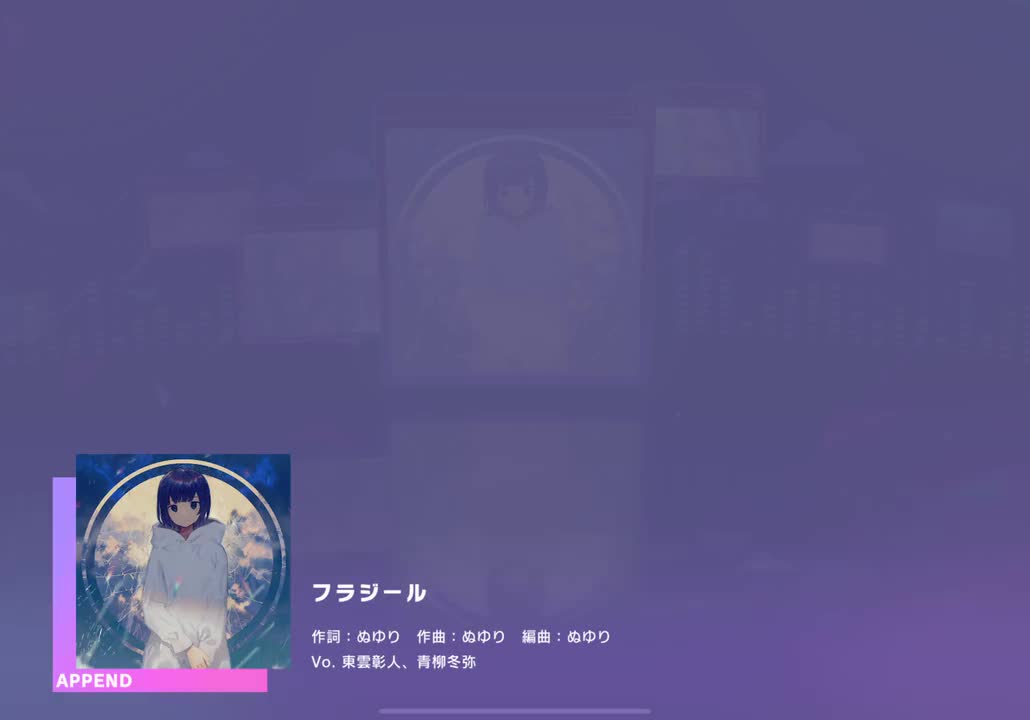 【015】【28】フラジール【250523】