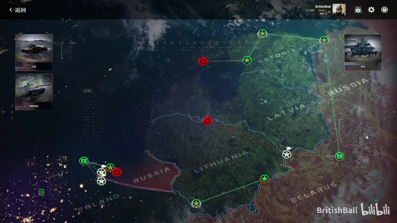 P4停电——已更换语言为俄语（VDV冲刺！低空突防层层收缩，最有使命感的一集！）