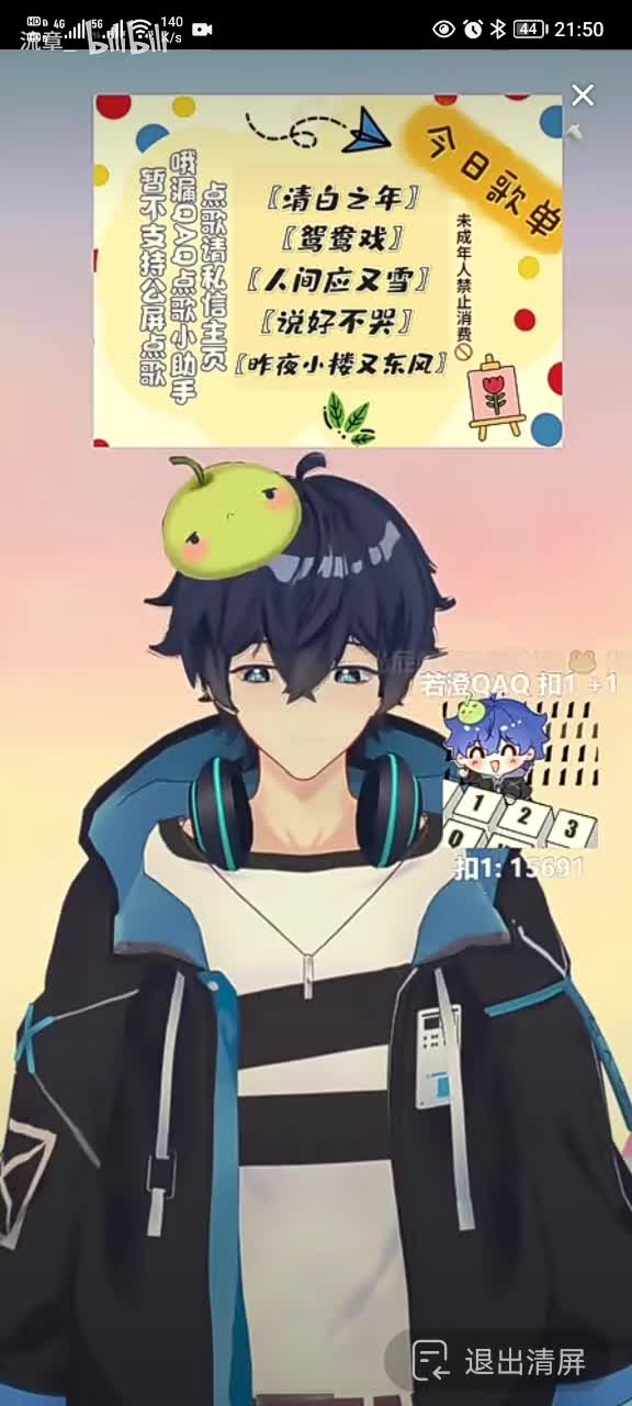 《人间应又雪》2025.6.19