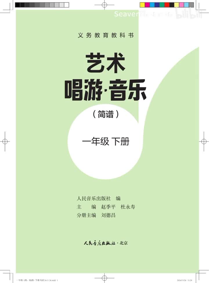 综合评价（一）3