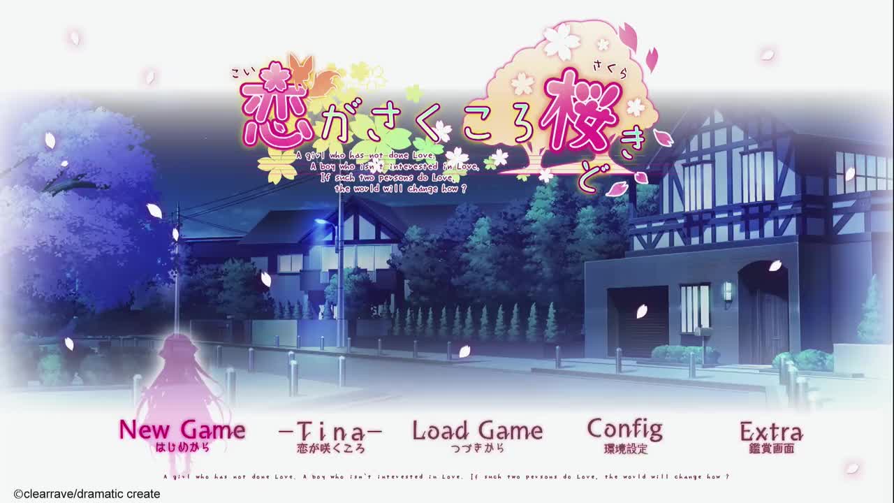 恋花绽放樱飞时月岛夕莉线 (上)