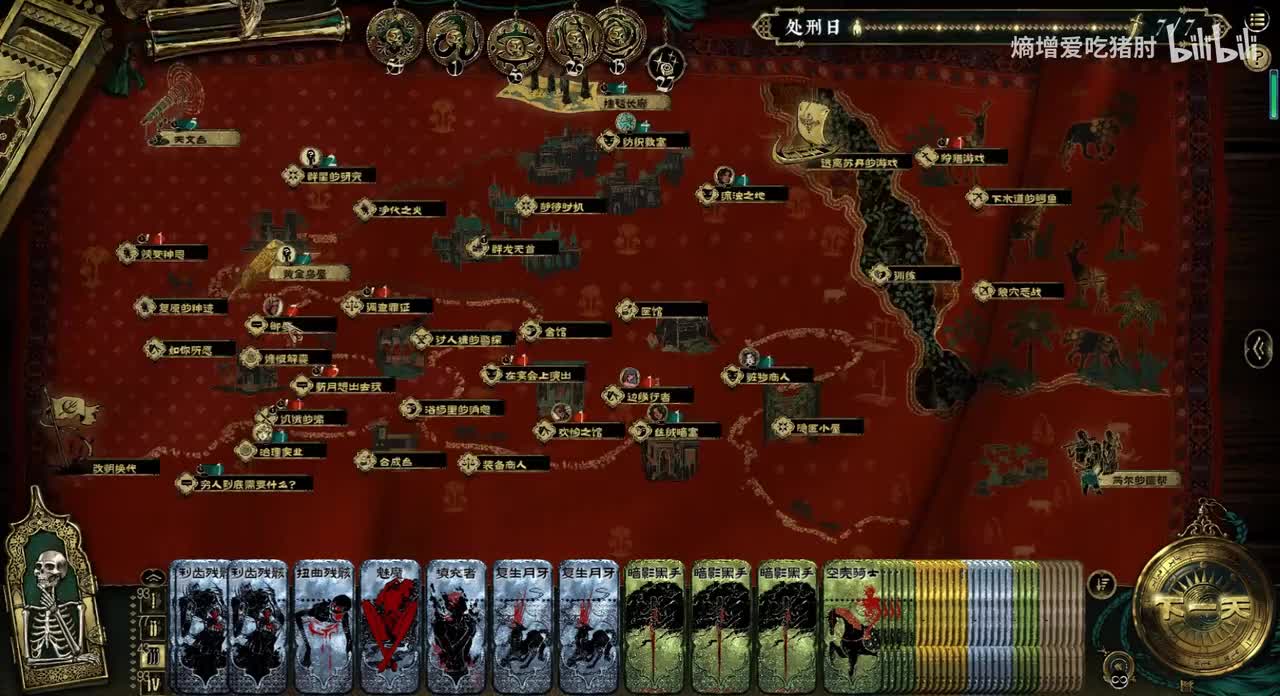 哈比卜-御厨+逃亡（升银）