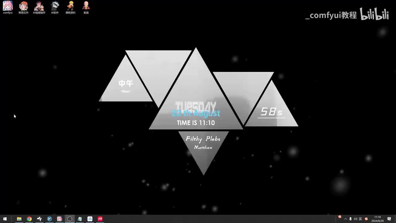 【Comfyui教程】comfyui第12课，局部重绘