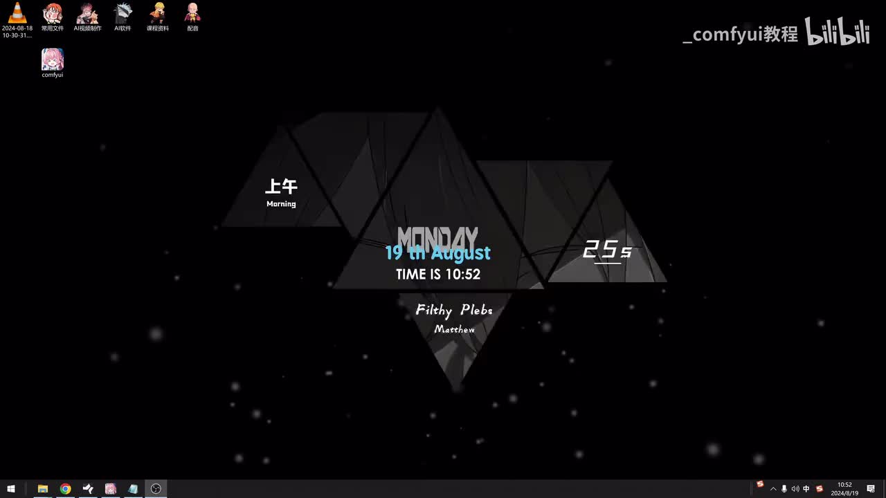 【Comfyui教程】comfyui第5课，默认工作流参数详解