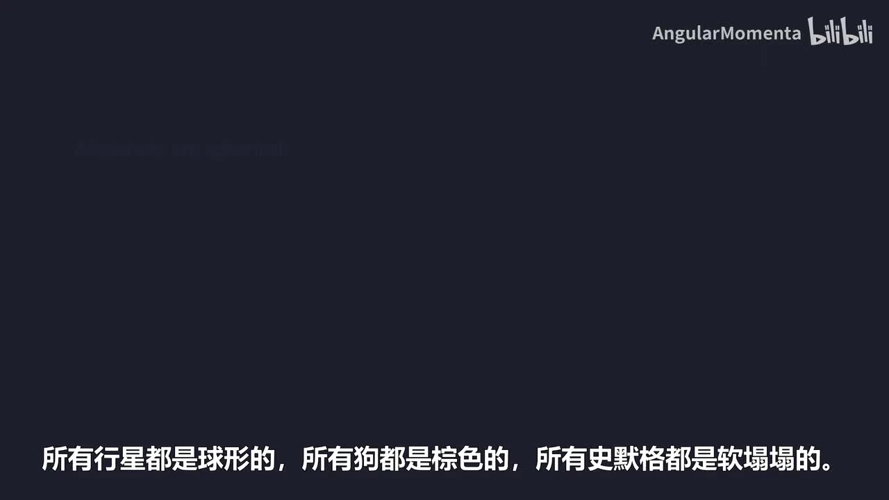【汉语】03 逻辑的健全性和完整性