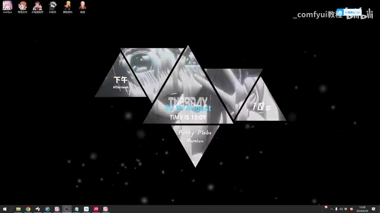【Comfyui教程】comfyui第15课，controlnet基础知识