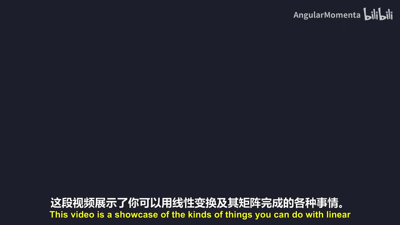 【英语】05 有趣的矩阵示例
