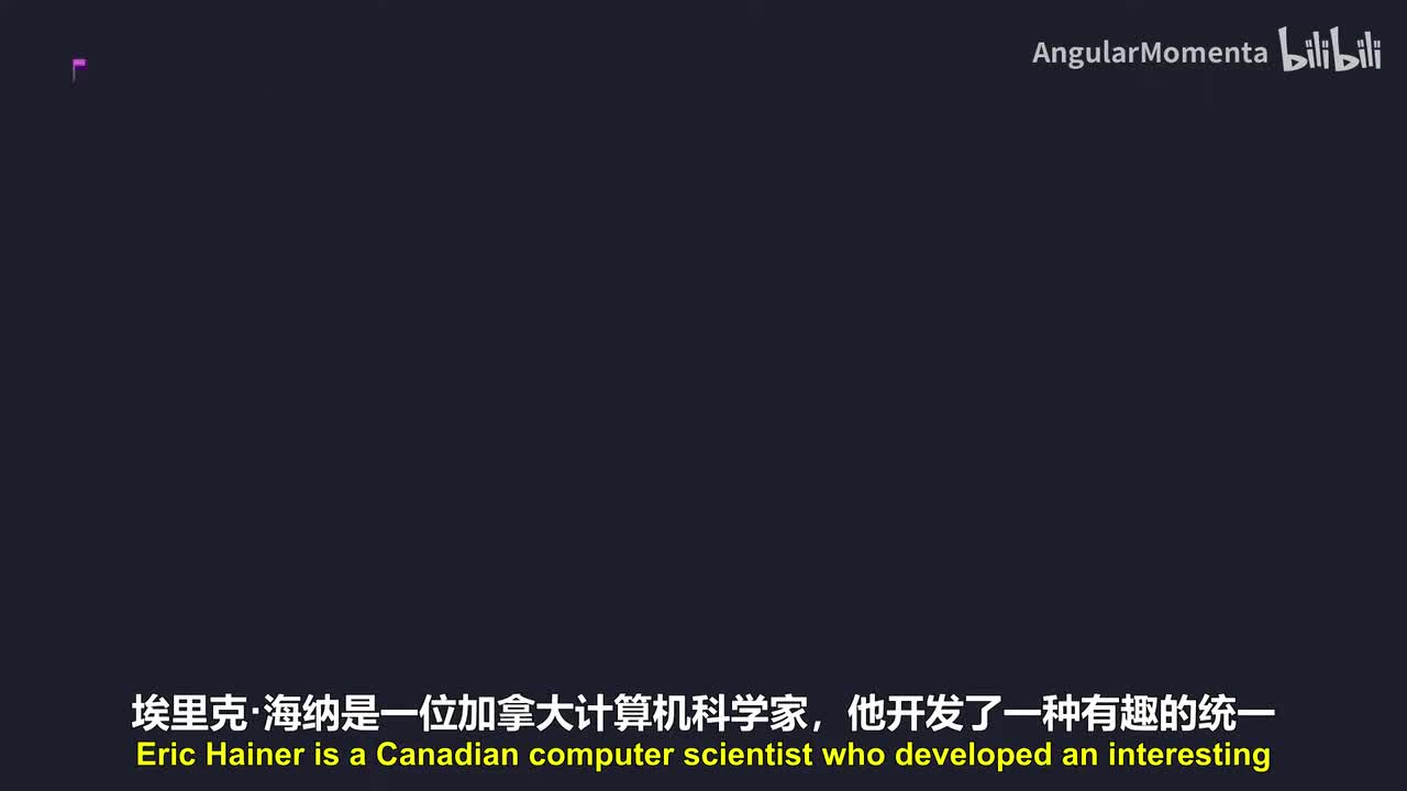 【英语】01 如何统一逻辑和算术