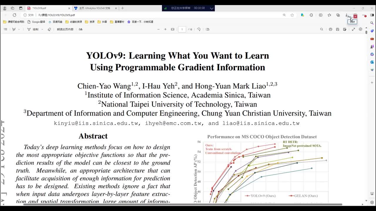 YOLOV9论文知识点解读