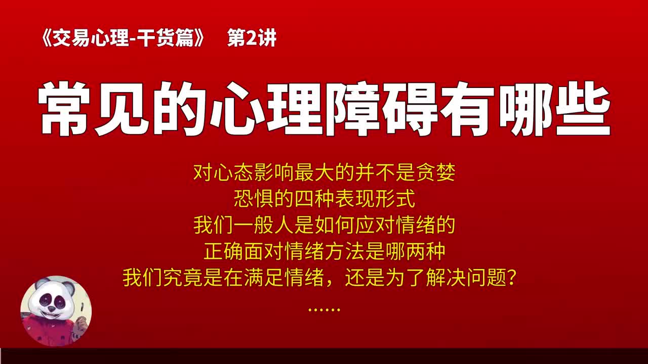 【获取 W芯❤️:806677560】常见的心理障碍有哪些