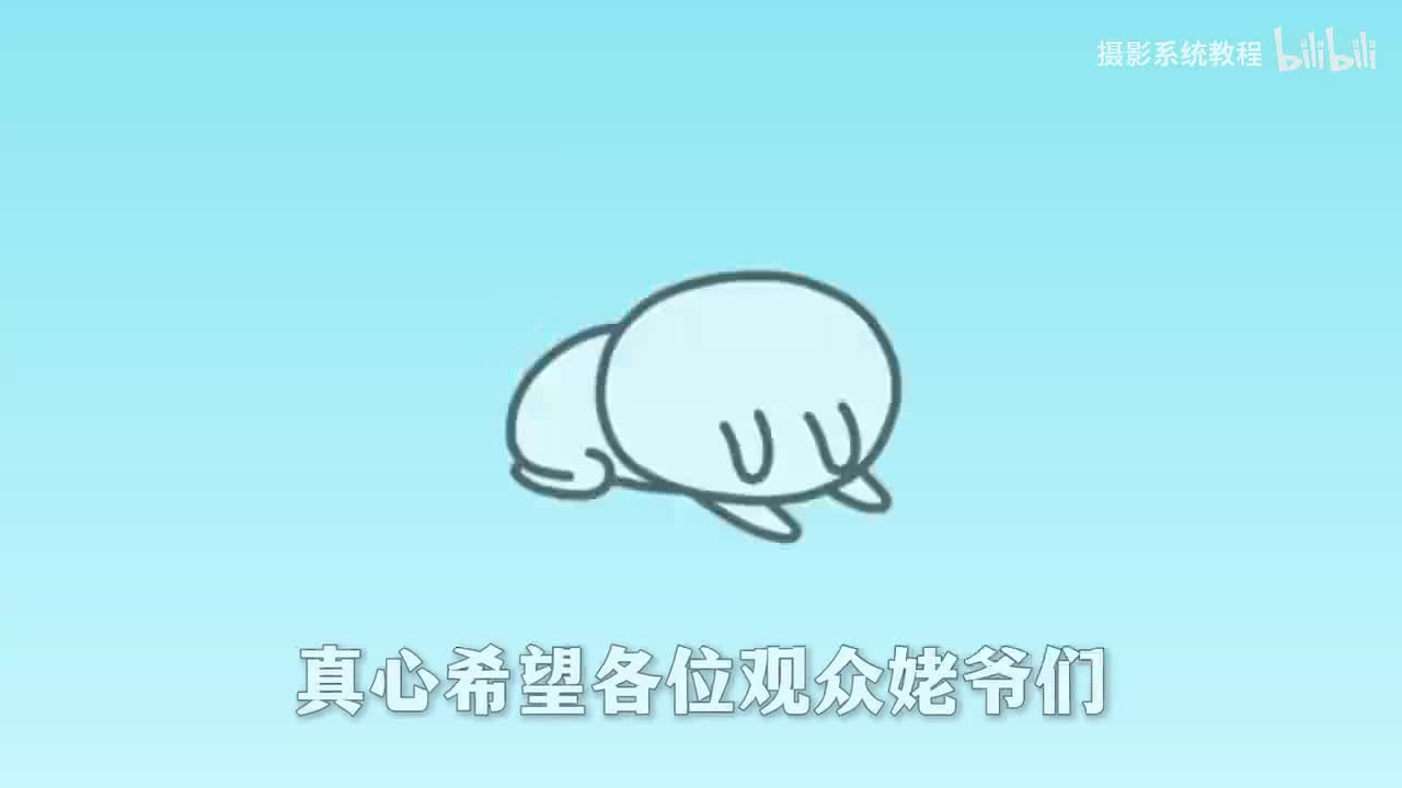 【零基础学摄影前篇】